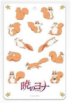 Akatsuki of Jonah? Hard type pass case? Pukkyu? PA-PSC7306