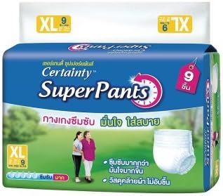 Certainty Superpants Adult Diaper Pant Disposable Diaper for Man and Woman (Size Extra Large 38-50inches , 9pcs) By Thaidd