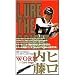 オフト(OFT) LURE THE SPIRIT Vol.7 WORM CoreStage