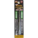 ( お徳用 75個セット) TRAD 六角軸ショートコバルトドリル 先端工具 【ステンレス用】 穴径：3.3mm TCD-3.3 〔DIY 大工道具〕