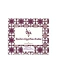 Egyptian Arabic Starter Set (Volume 1)