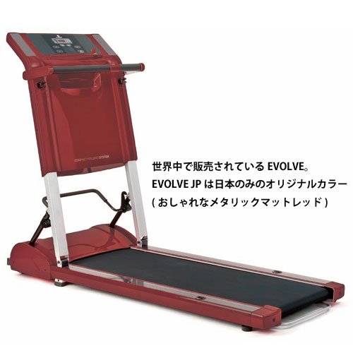 johnson Health Tech(����󥽥�إ륹�ƥå�) Horizon �ȥ�åɥߥ� Evolve JP�롼����ʡ�Horizon�ʥۥ饤����ˡ�Evolve�ʥ��ܥ�֡ˡ�JP �ڥ��륤�󥳥������������ե����ޥå�EX1510����