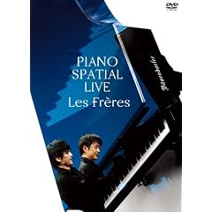 PIANO SPATIAL LIVE [DVD]