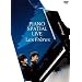 PIANO SPATIAL LIVE [DVD]