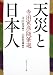 ŷ�Ҥ����ܿ�  ������ɧ��ɮ�� (����ե���ʸ��)