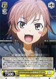 ヴァイスシュヴァルツ 【 ミサカネットワークの管理者 打ち止め 】 IDW10-007-R 《 とある魔術の禁書目録 》