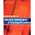 Strategic Management of Technological Innovation