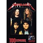 Metallica. 100 stranits book cover