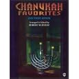 Chanukah Favorites by Robert Schultz
