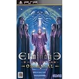 StarfishElminage Original -Yami no Miko to Kamigami no Yubiwa-for PSP [Japa ....