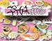 �V�[�N���b�g���I�I���ؔ��H�̌��@���` �q�q���@�ŗ�i�_�[�����j�@�S10��t���Z�b�g