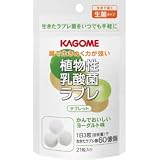 ラブレ 植物性乳酸菌タブレット 生菌タイプ 21粒