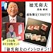 徳光和夫のイントロオン!! CD&DVD