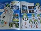 Weekly Tales of Destiny Vol. 4 (Japanese Import)