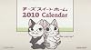チーズスイートホーム 2010カレンダー (壁掛けタイプ) (講談社カレンダー)