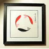 Framed Chinese Decorative Art - Small Yin Yang Fish - Fish of Prosperity Painting by 