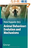 Animal Behaviour: Evolution and Mechanisms