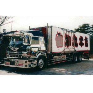 1/32 Shina-Kyuso Yukamaru Suikyu-image