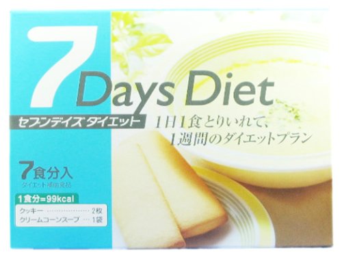 セブンディダイエット 7食