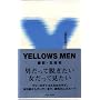 Yellows Men: Fikira Gomi by Kaz Katayama