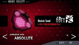 psp   PSP『DJ MAX PORTABLE BLACK SQUARE』 プロモーションムービー 公開！