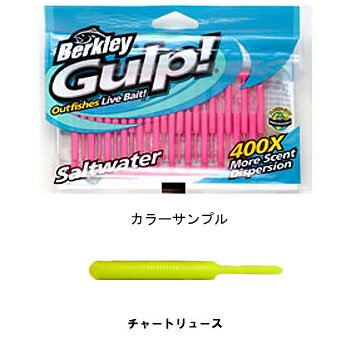 バークレー ガルプ! サンドワーム ベビーサーディン チャートリュース 2インチ 1125173