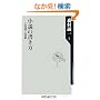 �����̏�����  ��������E���H�� (�p��one�e�[�}21)