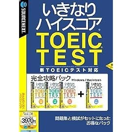 いきなりハイスコア 完全攻略パック (説明扉付き厚型スリムパッケージ版)