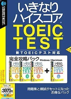 いきなりハイスコア 完全攻略パック (説明扉付き厚型スリムパッケージ版)