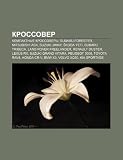 Krossover: Kompaktnye krossovery, Subaru Forester, Mitsubishi ASX, Suzuki Jimny, koda Yeti, Subaru Tribeca, Land Rover Freelander (Russian Edition)