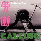 労働CALLING