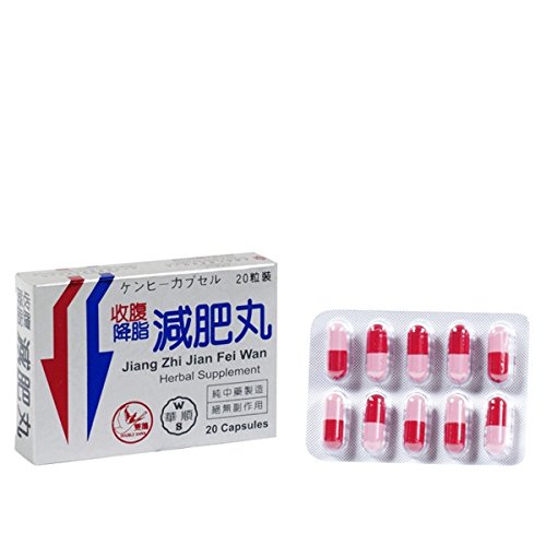 Jiang Zhi Jian Fei Wan - 20 Capsules,(solstice)