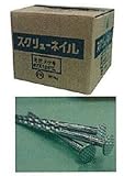 光沢メッキ釘 スクリュー釘 #8×100mm 4kg×6箱
