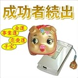 金豚ストラップ　イエロー