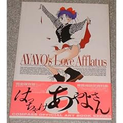�͂����Ⴏ����悳��ݒ莑���W (�R���p�X�I�t�B�V�����A�[�g�u�b�N�V���[�Y)