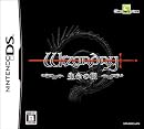 Wizardry ~��̿��ܸ~(Amazon.co.jp��������)