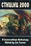 Cthulhu 2000: A Lovecraftian Anthology