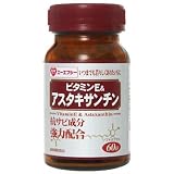 エーエフシー 30日シリーズ ビタミンE&アスタキサンチン