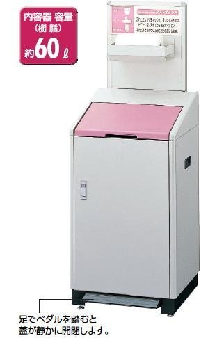 デパートやホテル、レストランなど藹供連れの藹い施設に。紙おむつ用ダストボック繧K-500