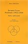 Jacques Lacan S�minaire 1952-1980 : Index r�f�rentiel