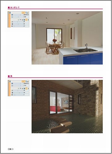 Cover image : 基礎から学ぶAutoCAD 2008 3D編 ヒューマンアカデミーProfessional養成ゼミ
