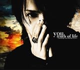 truth of life~feeturing vocal Hachiya Koto