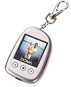 1.5" 2009 MODEL DIGITAL KEYRING PHOTO FRAME SILVER - store over 100 photos, slide show feature, supplied in deluxe gift box