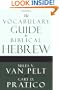The Vocabulary Guide to Biblical Hebrew