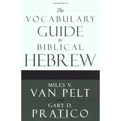 Vocabulary Gde To Biblical Hebrew