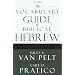 Vocabulary Gde To Biblical Hebrew