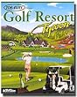 Golf Resort Tycoon