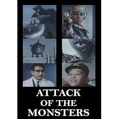 Attack of the Monsters by 