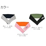 アイスネッククーラー グレー×ネイビー