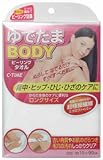 ゆでたまボディ ピーリングタオル